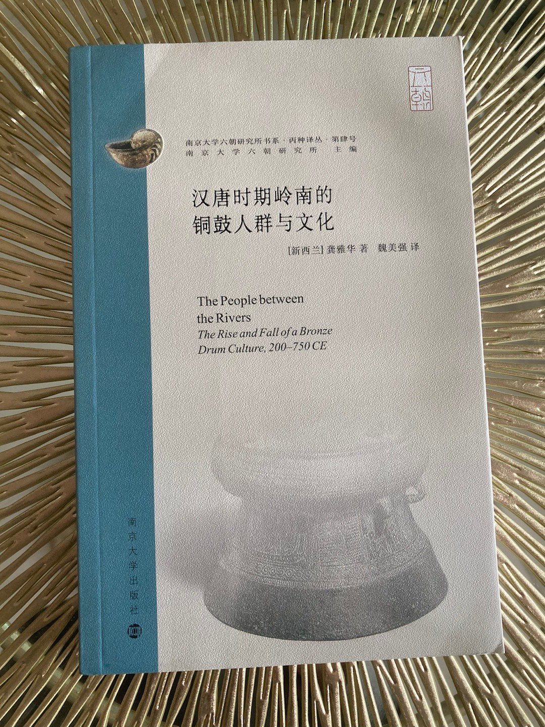 当当又一单 #书影# ​​​