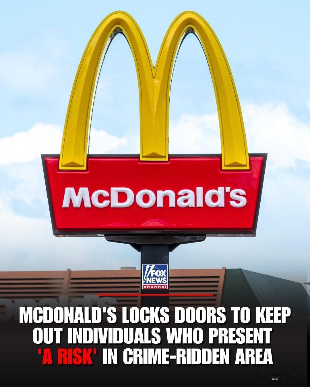 明尼阿波利斯市中心（Uptown Minneapolis）的一家麦当劳餐厅锁上了