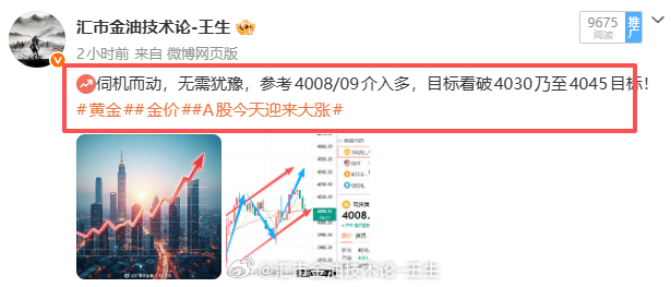 都不看好？那太好了，我就爱打脸。巧了，我就喜欢这种剧本。抄底多单又拿下一城，17