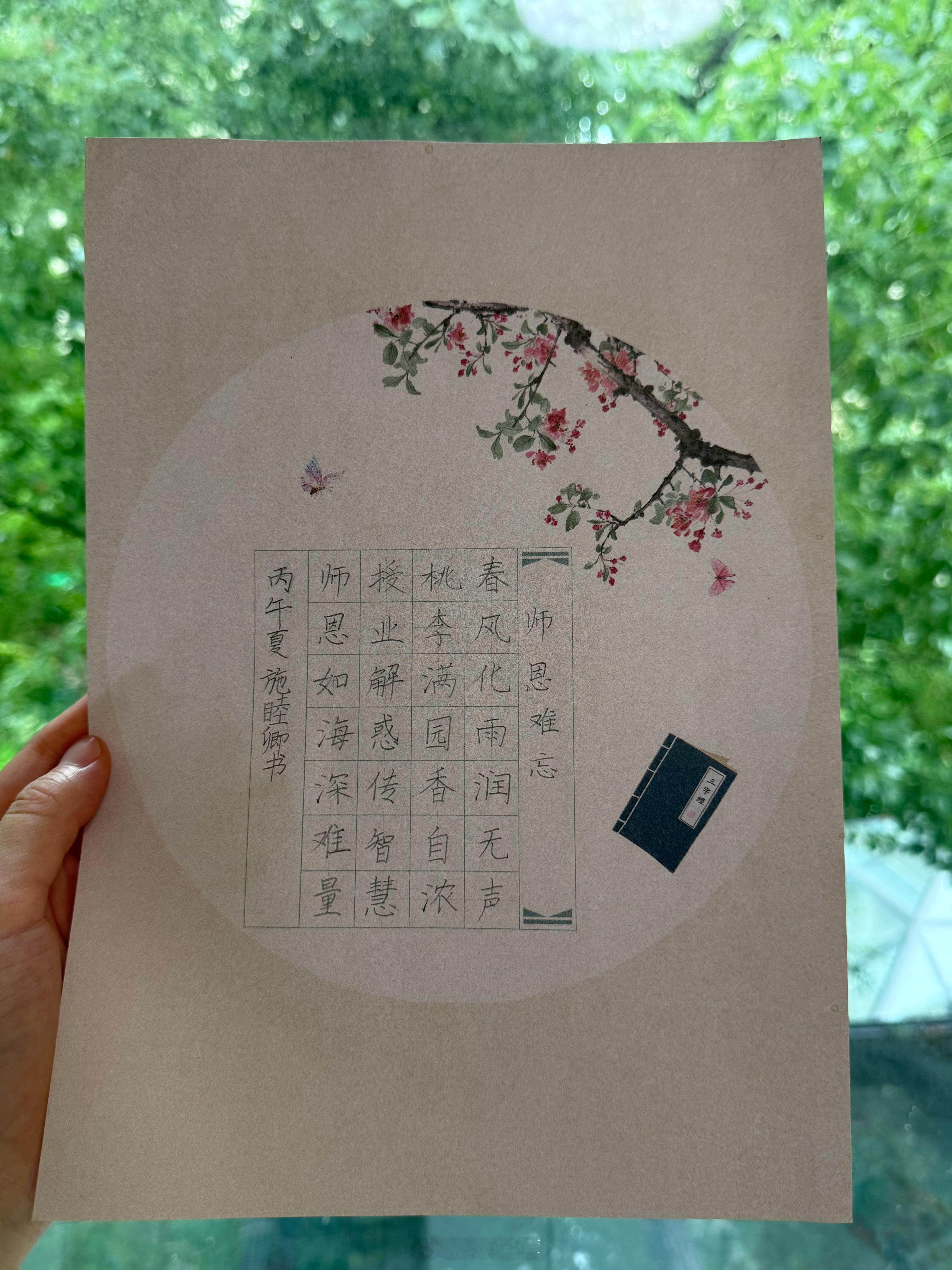 施努比今天和同学约着去母校了同学画画他写字还戴上了鲜艳的红领巾好好好又长大啦！ 