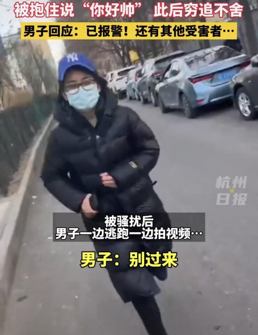 “这么多人呢，不害臊啊”！北京，一男子在公交站等车，没曾想，一名陌生女子突然从身