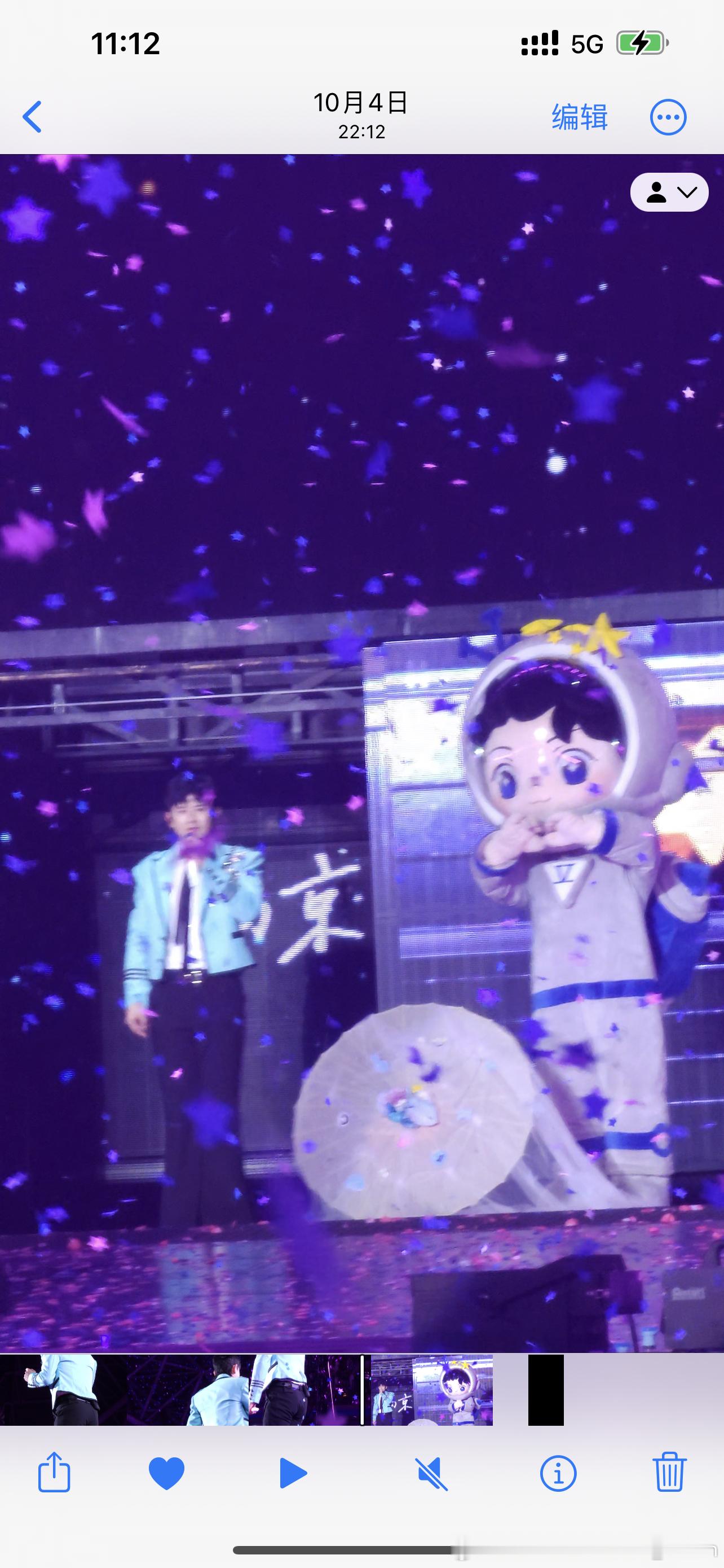 张小斗牌爱心是两个小圈圈带着星星的小斗怎么这么可爱[么么哒] ​​​