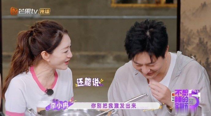 李小冉又怼郭京飞笑不活了，郭京飞平时那么会唠，遇上李小冉直接丧失语言能力不想睡的