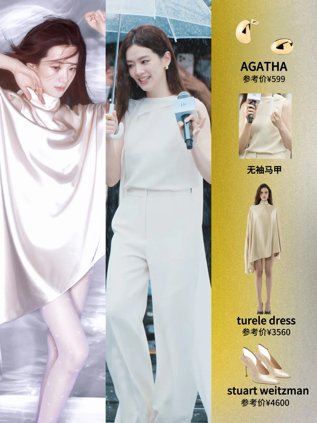 陈昊宇线下也太美了吧……