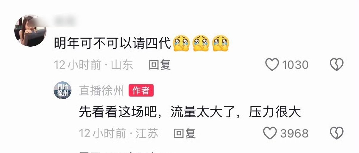 登陆少年 徐州期待TOP登陆少年组合在徐州大放异彩