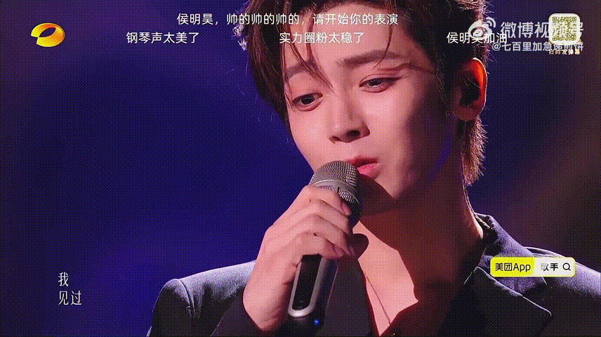 侯明昊歌声和脸一样能打听完侯明昊现场《Simon》久久缓不过来，竞技舞台压力这么