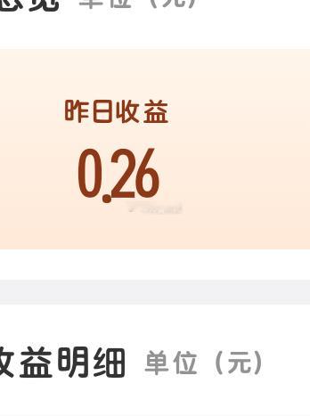 我k就我最少啊