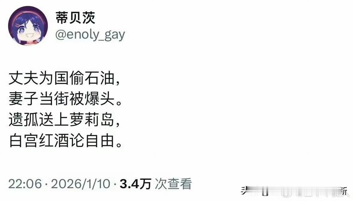 ICE沦为特朗普的“现代东厂”，数据是最直白的佐证：拘留人数飙至7.3万的历史峰