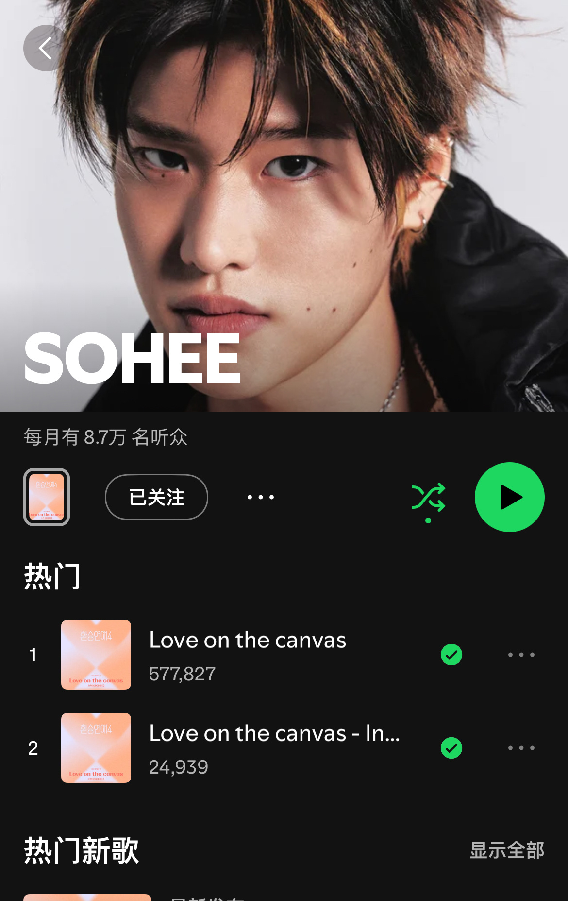 Spotify 月听众10天又涨了1w（仅有一首ost） 