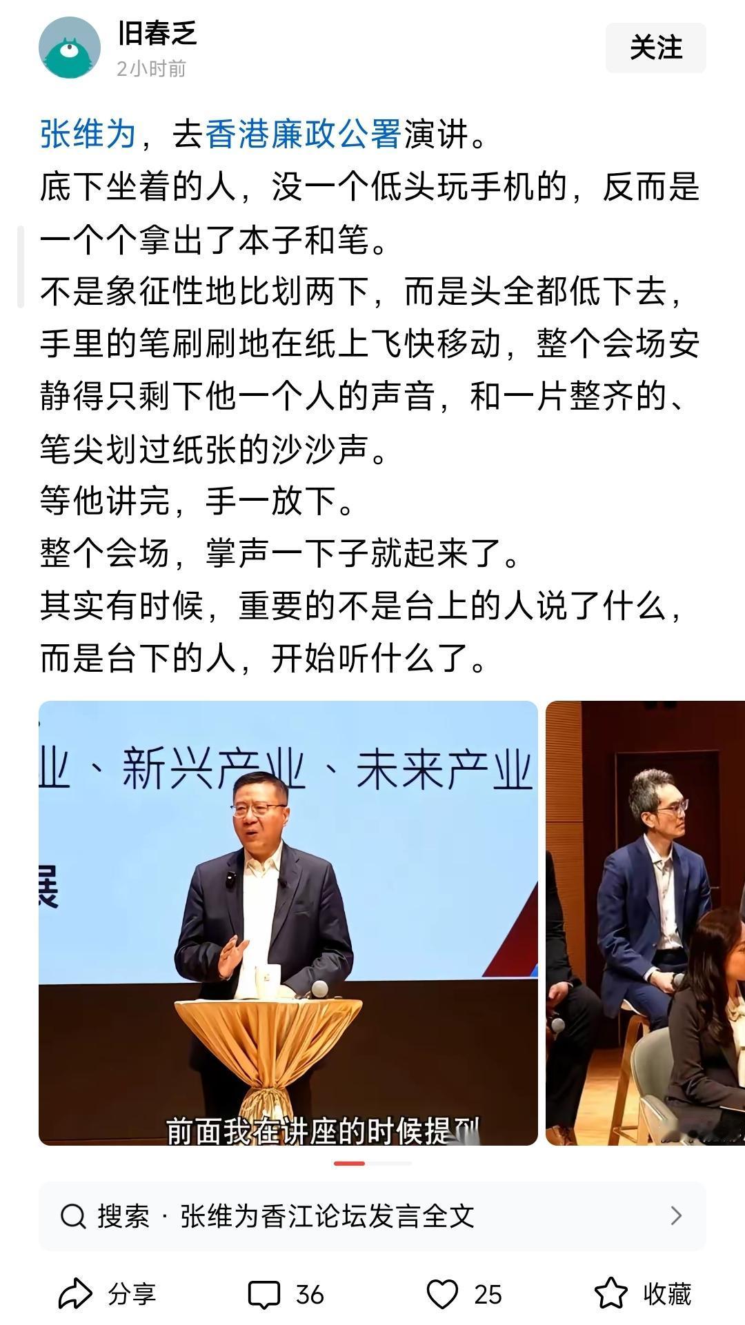 能听张教授讲课，要有一定高度；能听懂张教授讲课，也要有一定高度！