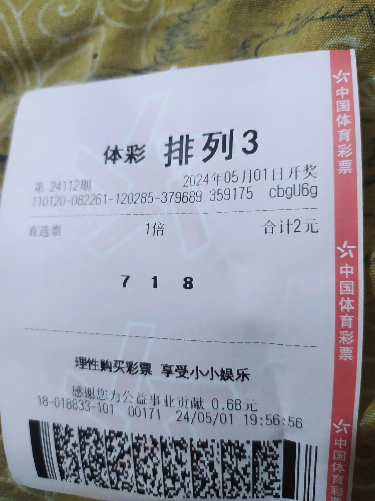 心情不好，明天买514[泪奔]