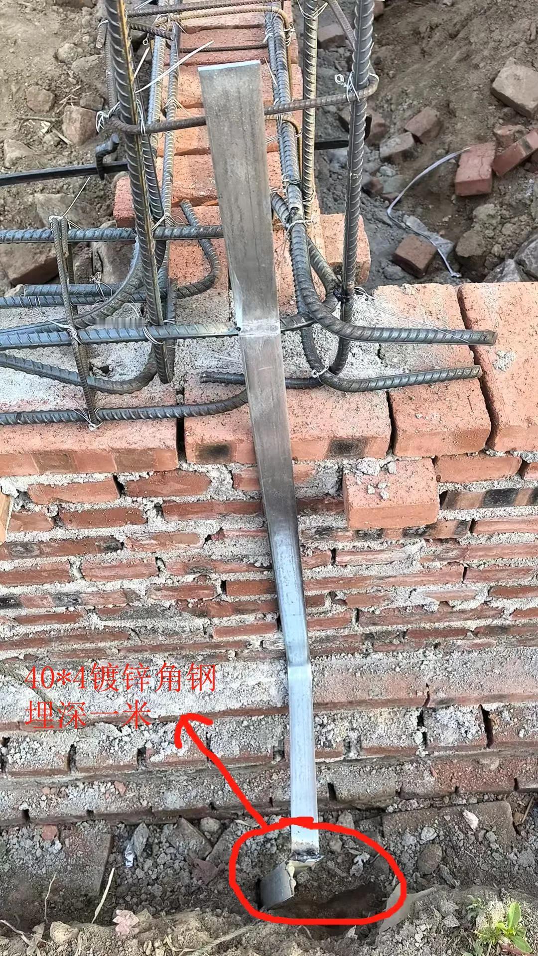 自建房基础施工，千万别忘了做防雷，
花不了太多钱，但作用很大，
做了防雷，那就有