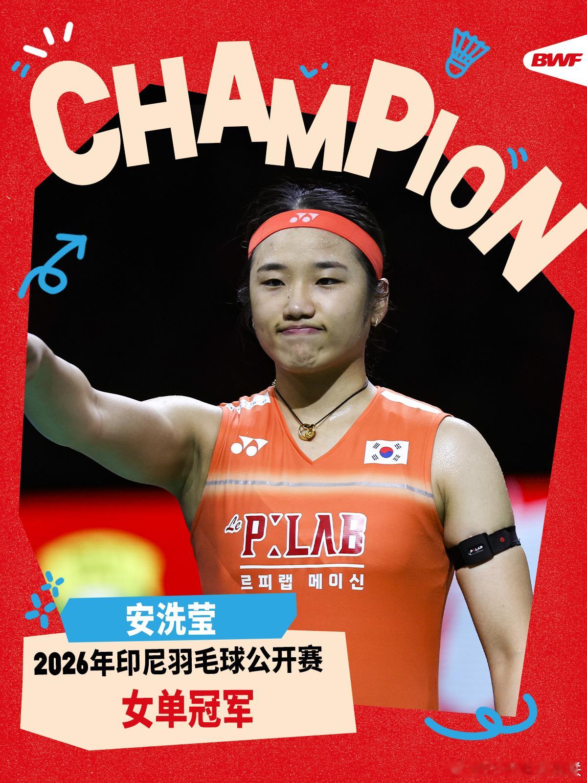 2026年印尼羽毛球公开赛 决赛赛况🔥安洗莹23-21 21-12山口茜延续统