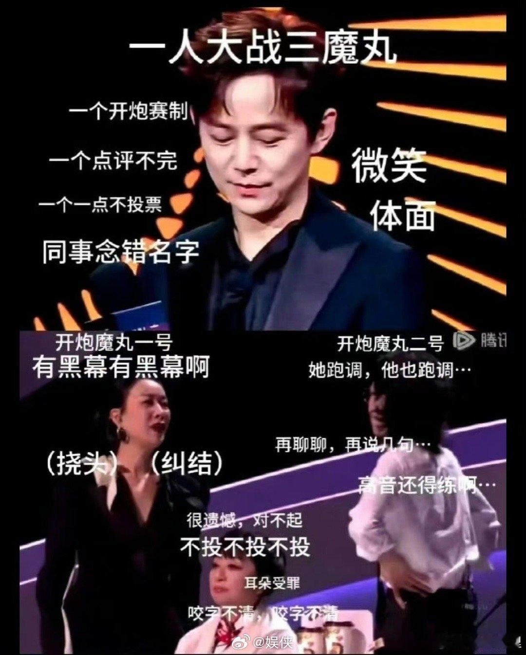 声鸣远扬也太下饭了！何老师对线三位“魔丸”导师，那姐和花花的化学反应绝了，三小时