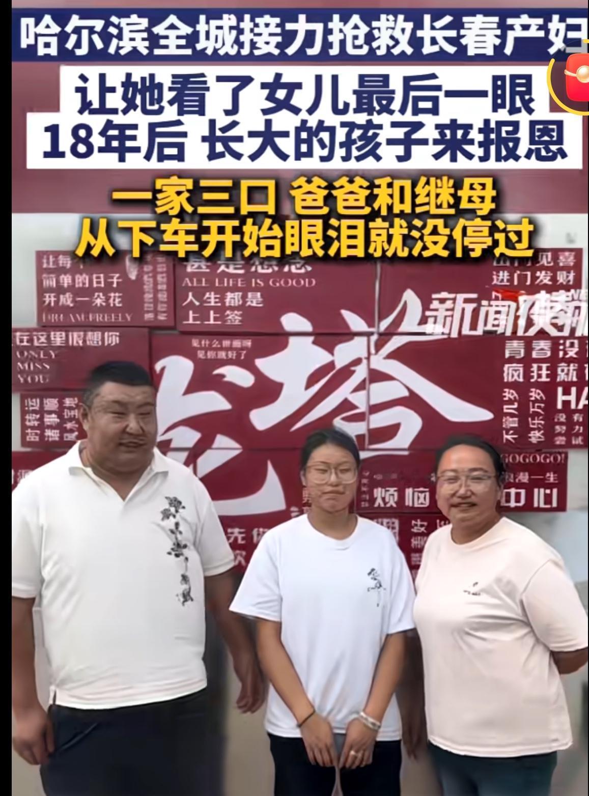 看到暖暖和爸爸还有继母的全家福，感觉还真挺像一家人，真是太有缘了，暖暖和继母长得