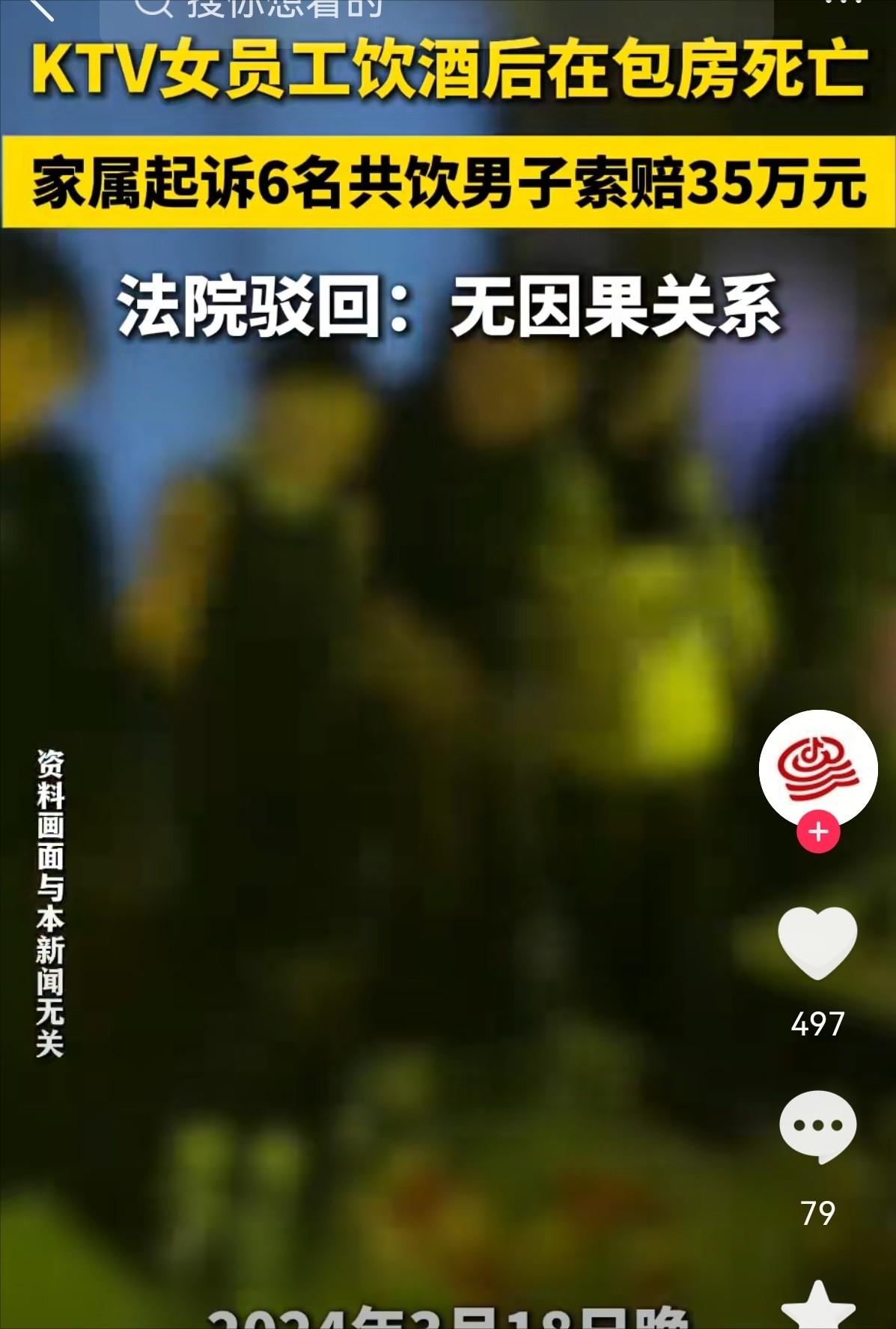 佛山顺德，6名男子正在某KTV包厢里嗨皮，28岁女子推门进来，向他们推销酒水，几