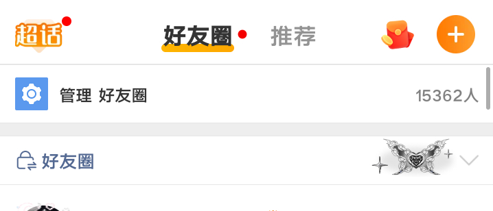 无偿代月想要直接评论就好了 