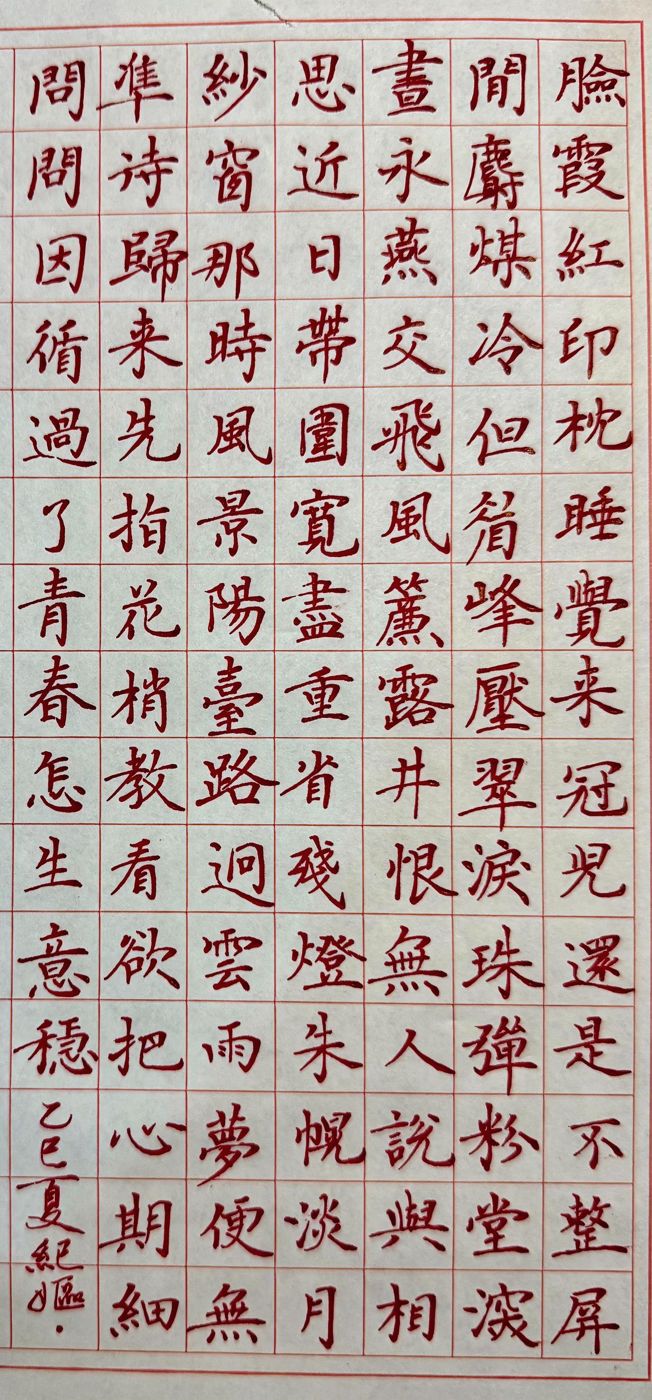 妪就这水平了，
一般就一般吧～