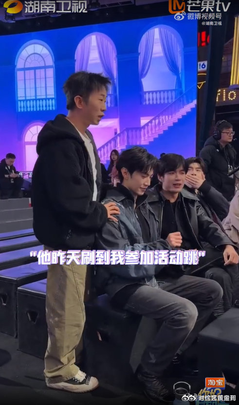 陈哲远以为杨迪发明的依赖摇 周也忘了和翟潇闻是来hi6剧宣的 你好星期六 这期简