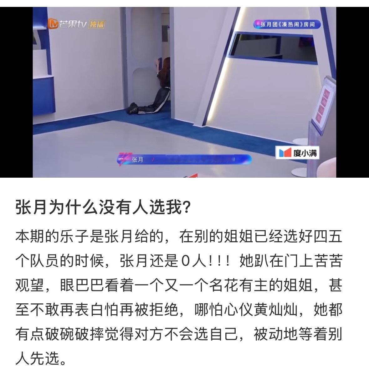 觉得倒霉的可以看看张月 看的我笑得肚子疼。。。。张月这运气也是没谁了，好惨。谁来