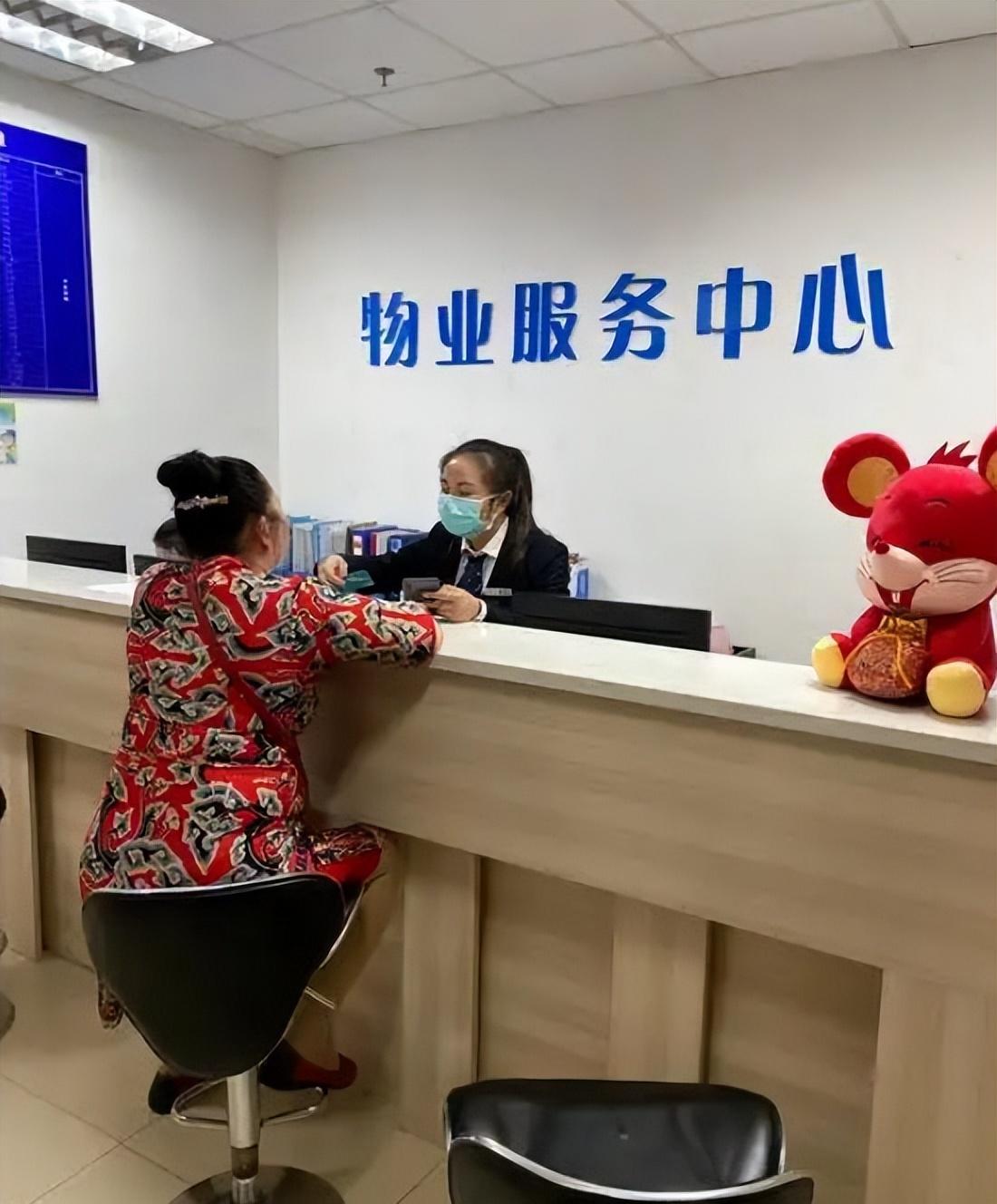 现在好多物业公司只盯着收费，服务质量却一塌糊涂。就像西安瑞景花园小区，深圳长辉物