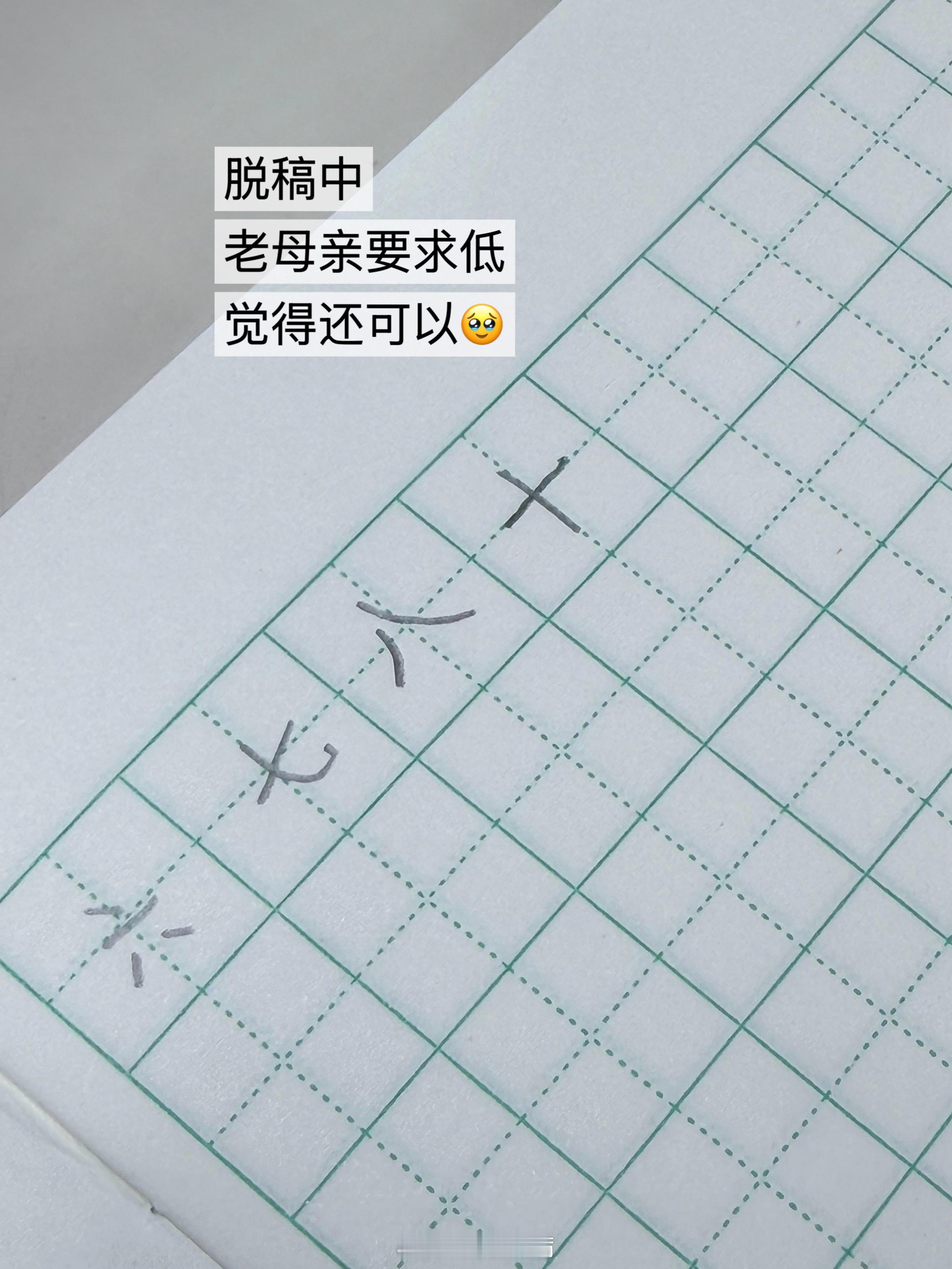 牛马父母单休be like： 