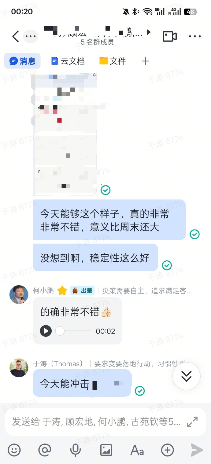 决策需要自主，追求满足客户要求变要落地行动小鹏这个出牌还是很正确的，小米8月会引