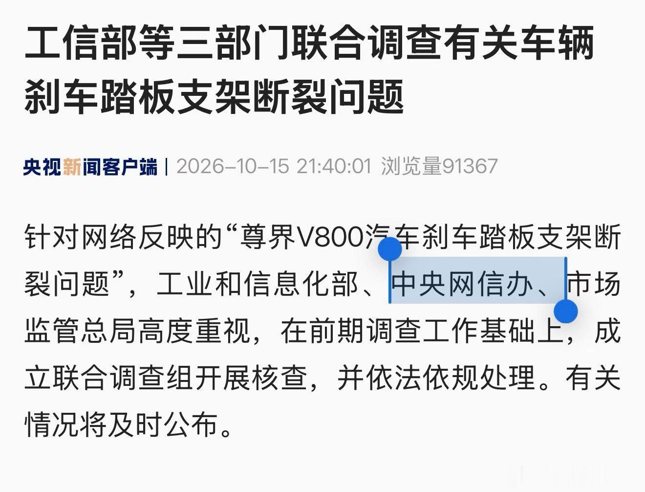 来了个不懂车的，这是查啥的？[害羞] ​​​