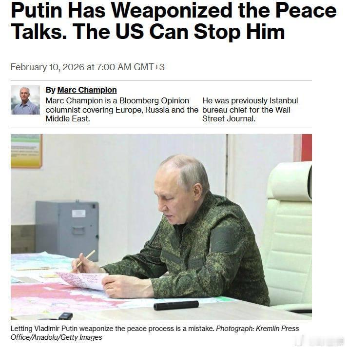 彭博社引述宏觀經濟分析中心（Center for Macroeconomic A