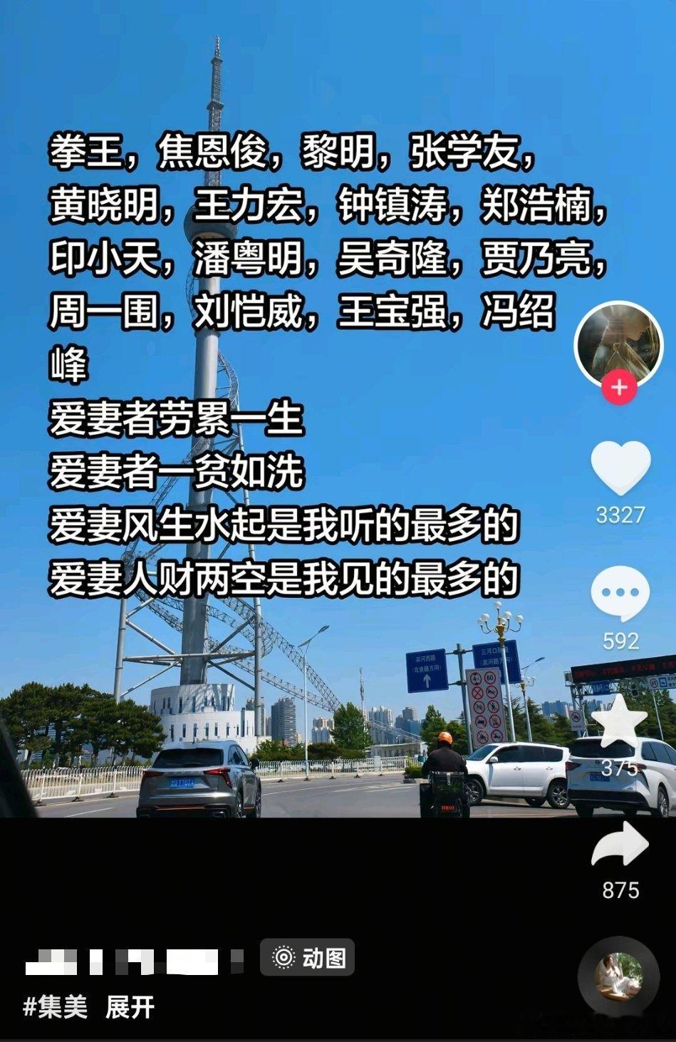 成龙还是太超前了 