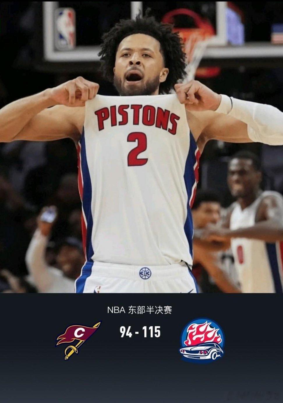 北京时间5月16日NBA 东部半决赛G6，克利夫兰骑士对阵底特律活塞。次节活塞一