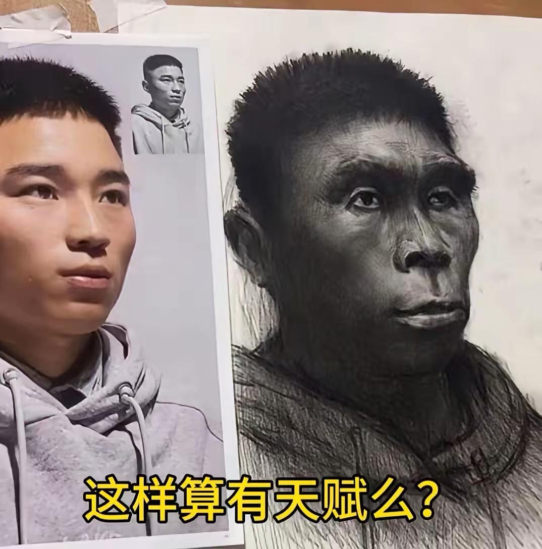 这没有天赋都画不出来。