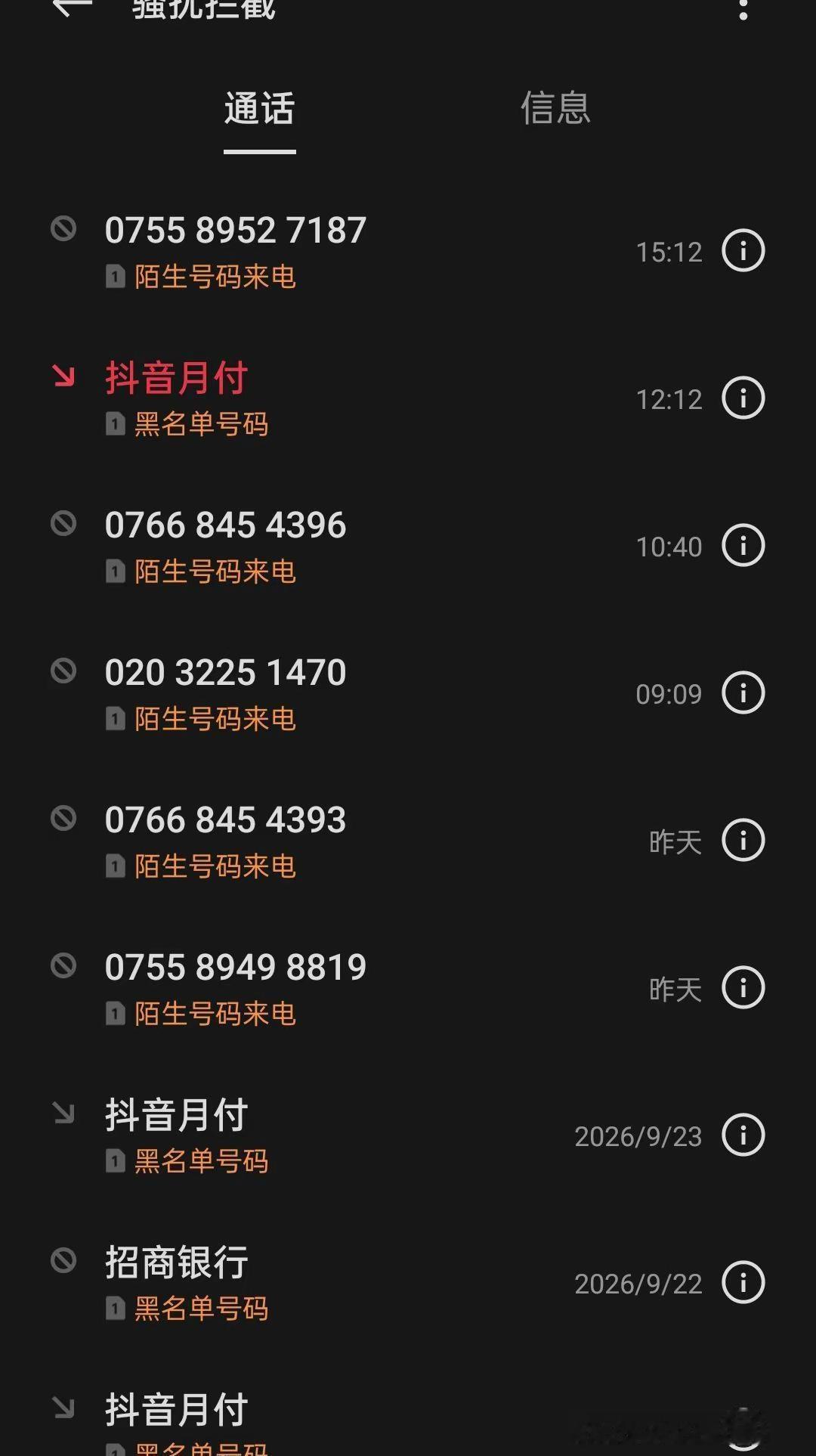你们诈骗人真够嫌的，一天天的没事往我这打电话这一个月来每天至少两个电话打进来，被