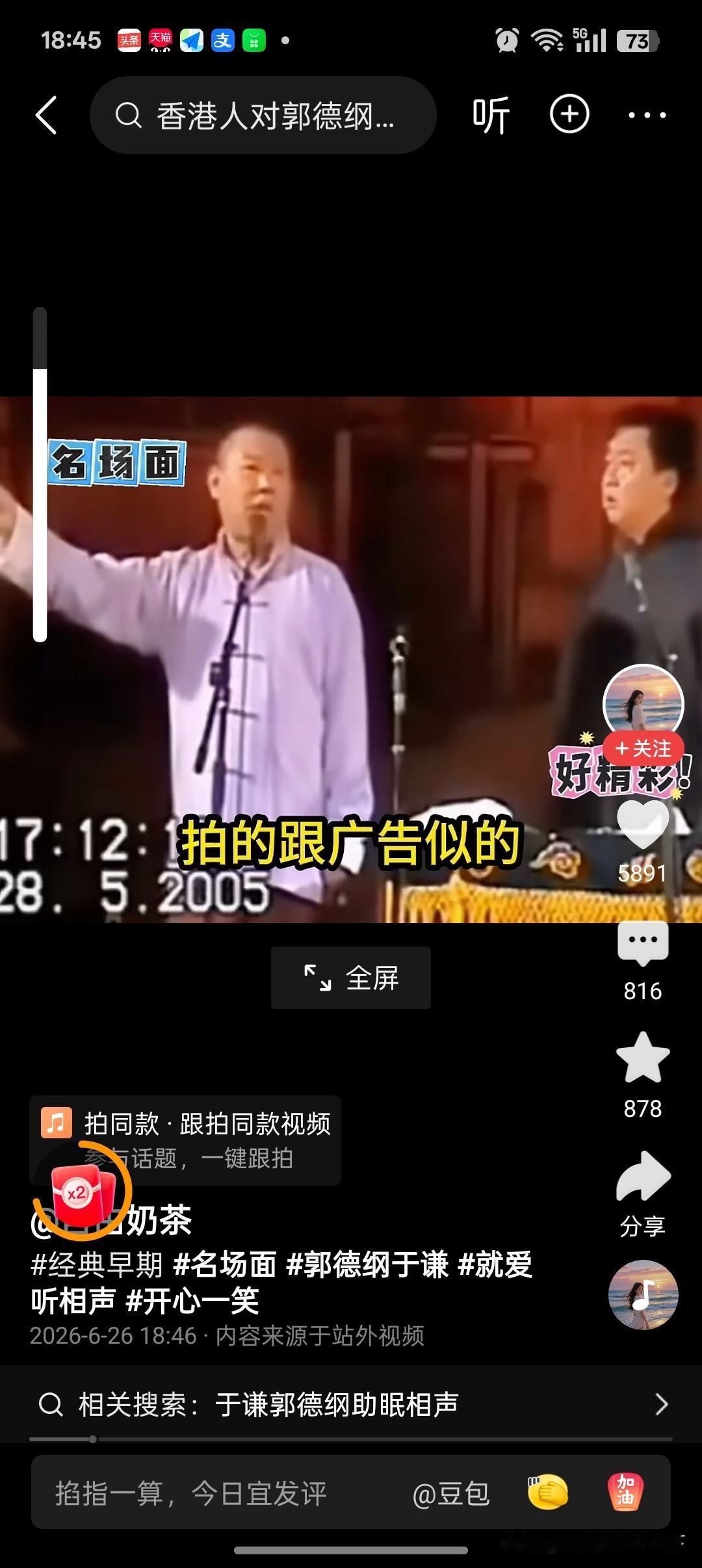 #房东回应民宿禁止夫妻情侣入住#主人大可不必这样搞得复杂另类[黑线]只要夫妻吵架