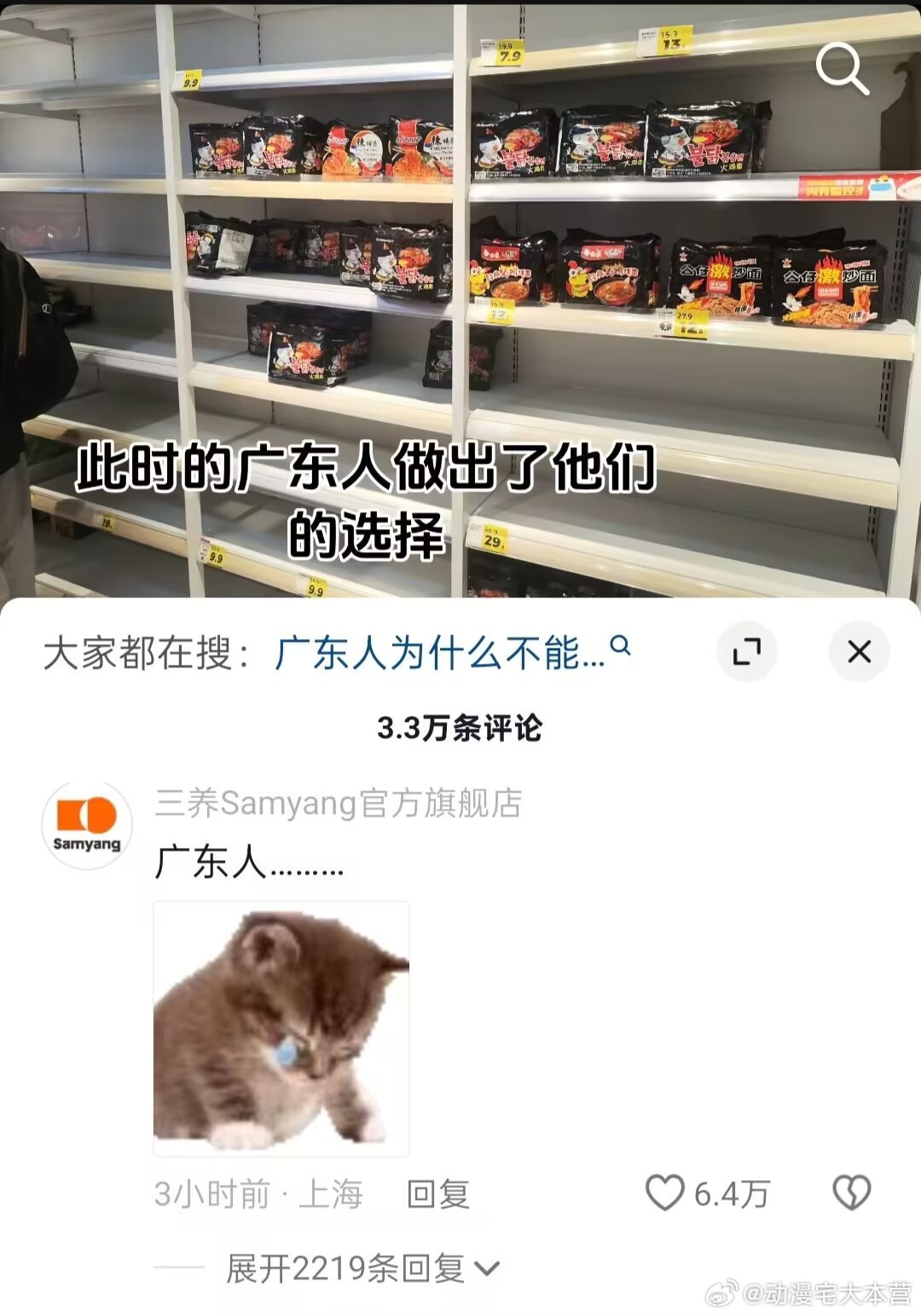 在图书馆笑出来了桦加沙 ​​​