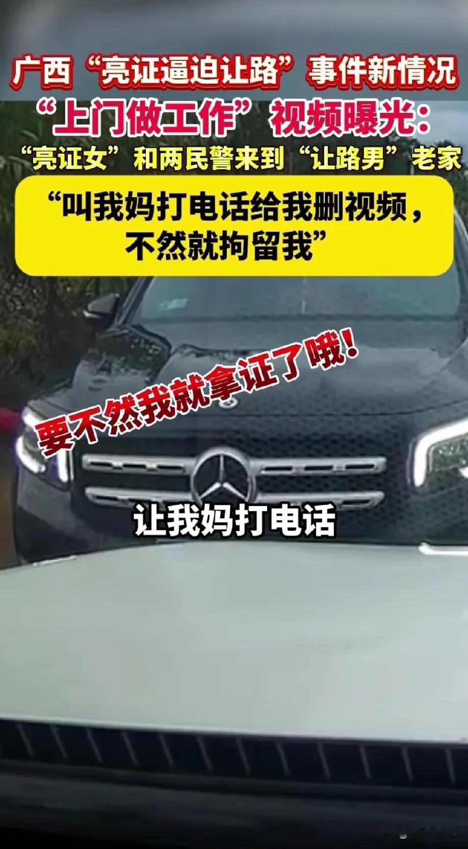 广西亮证姐，你这下真火了！全网都在等结果，最后会如何？

近日，广西防城港江山镇