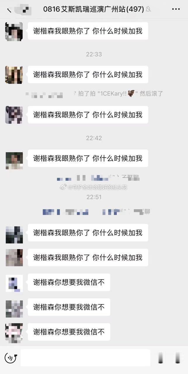 tg xks我眼熟你了 你什么时候加我 
