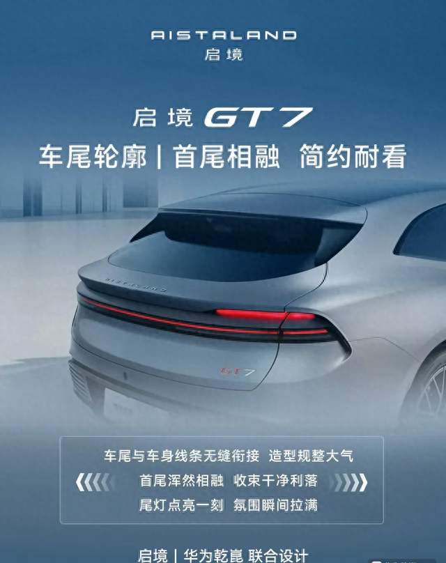 深度拆解启境GX7，一台百变SUV如何兼顾家用与远方