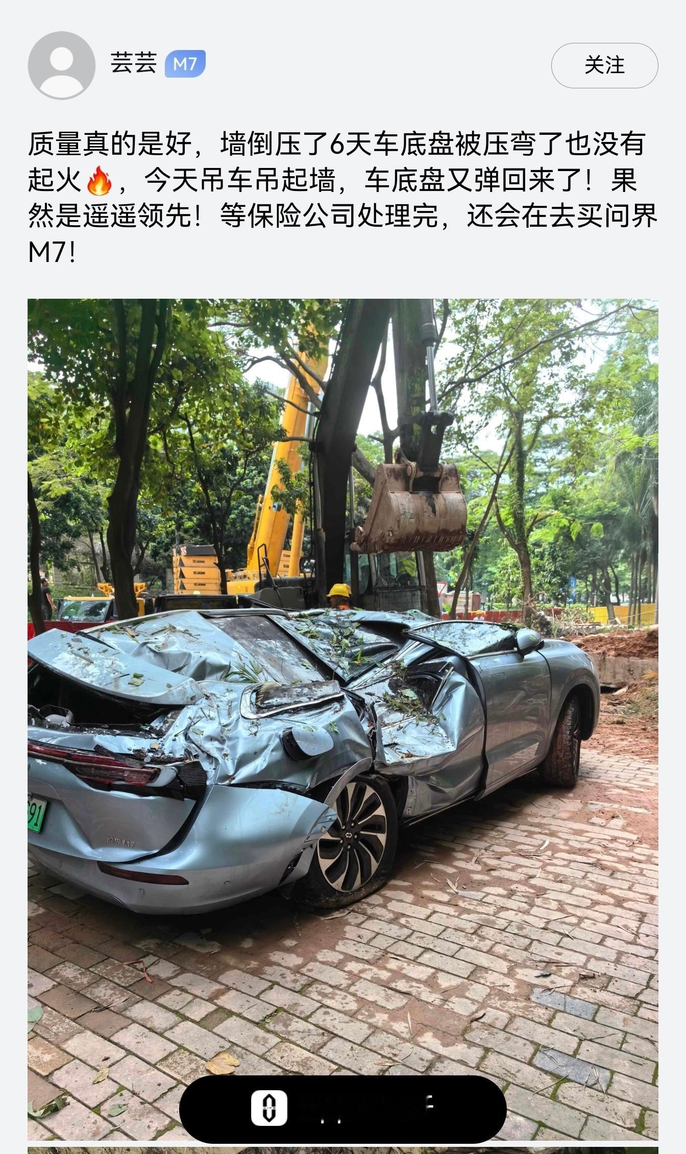 问界M7被墙压倒6天，墙掀开后，底盘弹起来，车主说还买问界M7，这算什么水平？ 