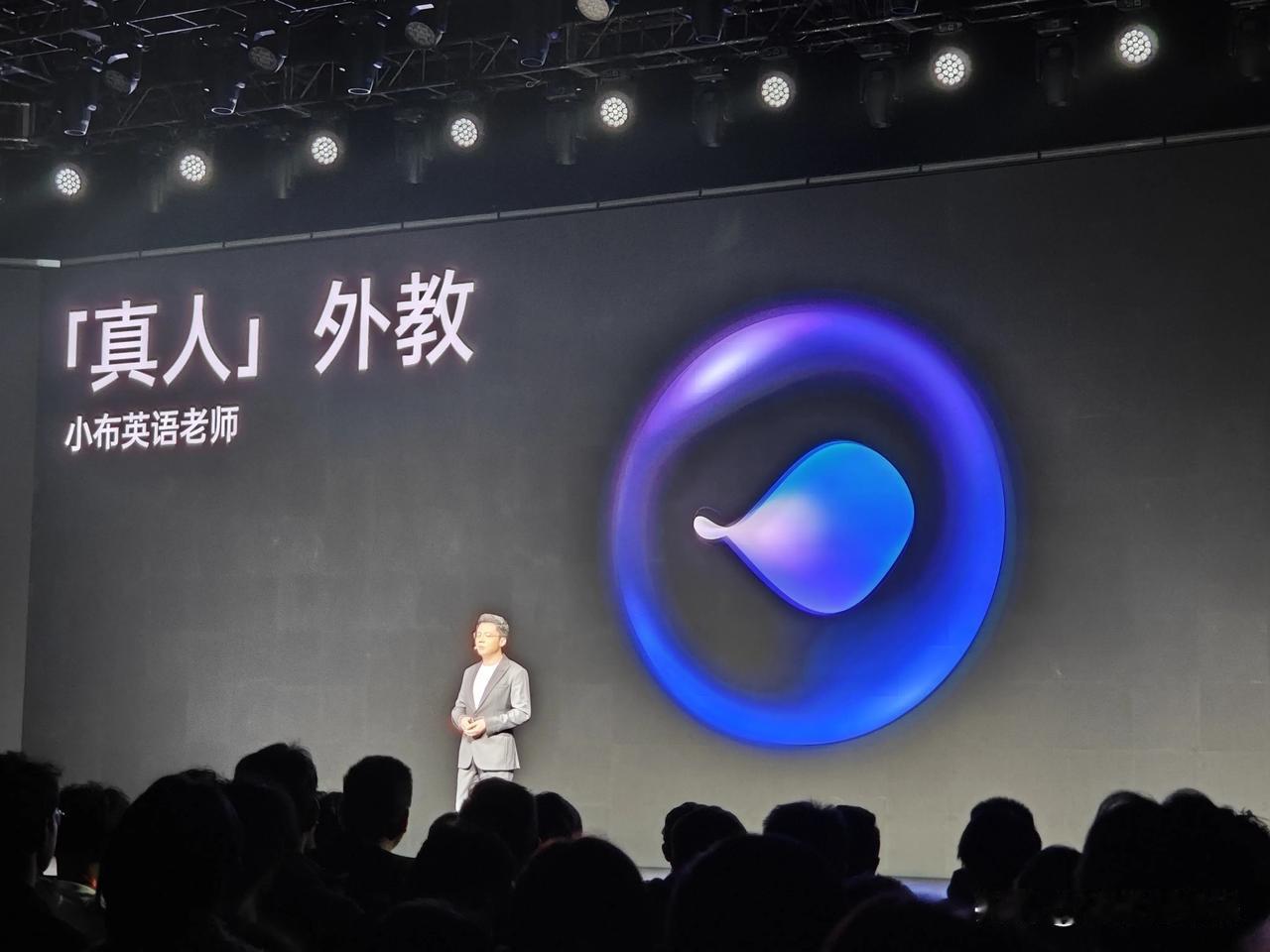 一加Ace 3V的AI功能支持AI外教，帮你学英语；智能梳理框架，帮你写论文；o