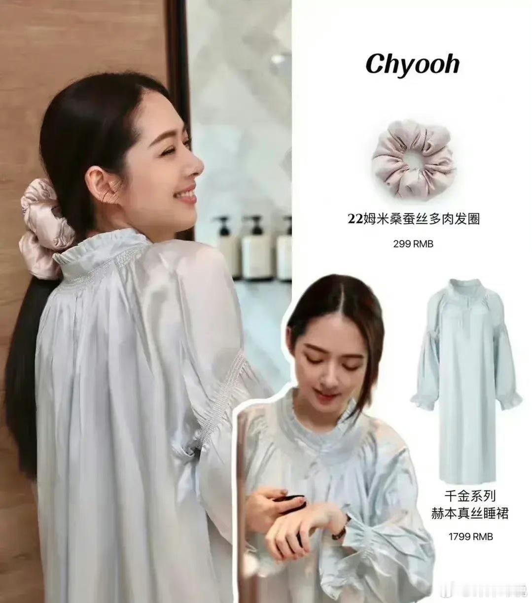 郭碧婷这消费能力…一个发圈都能抵普通人一天的工资了！ #郭碧婷# ​​​