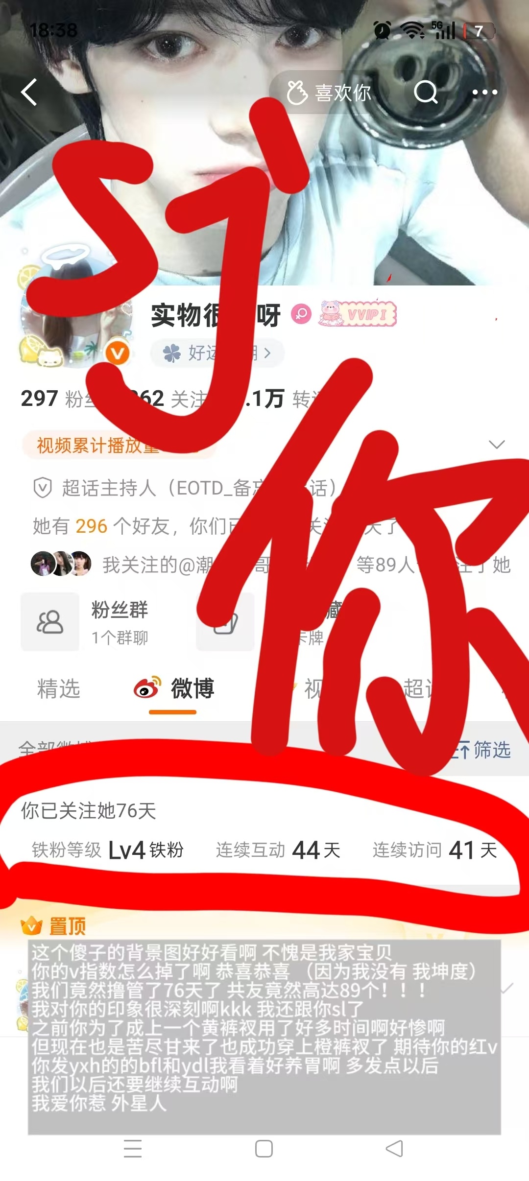 你给我果奶
