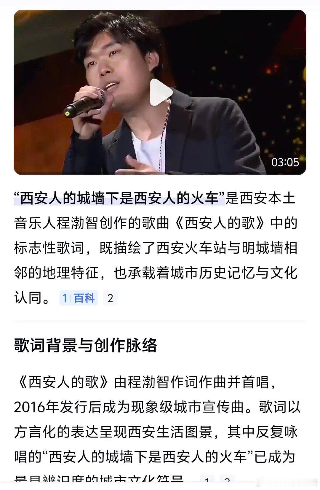 周深演唱会上翻唱，被原唱蛐蛐无授权 ​​​