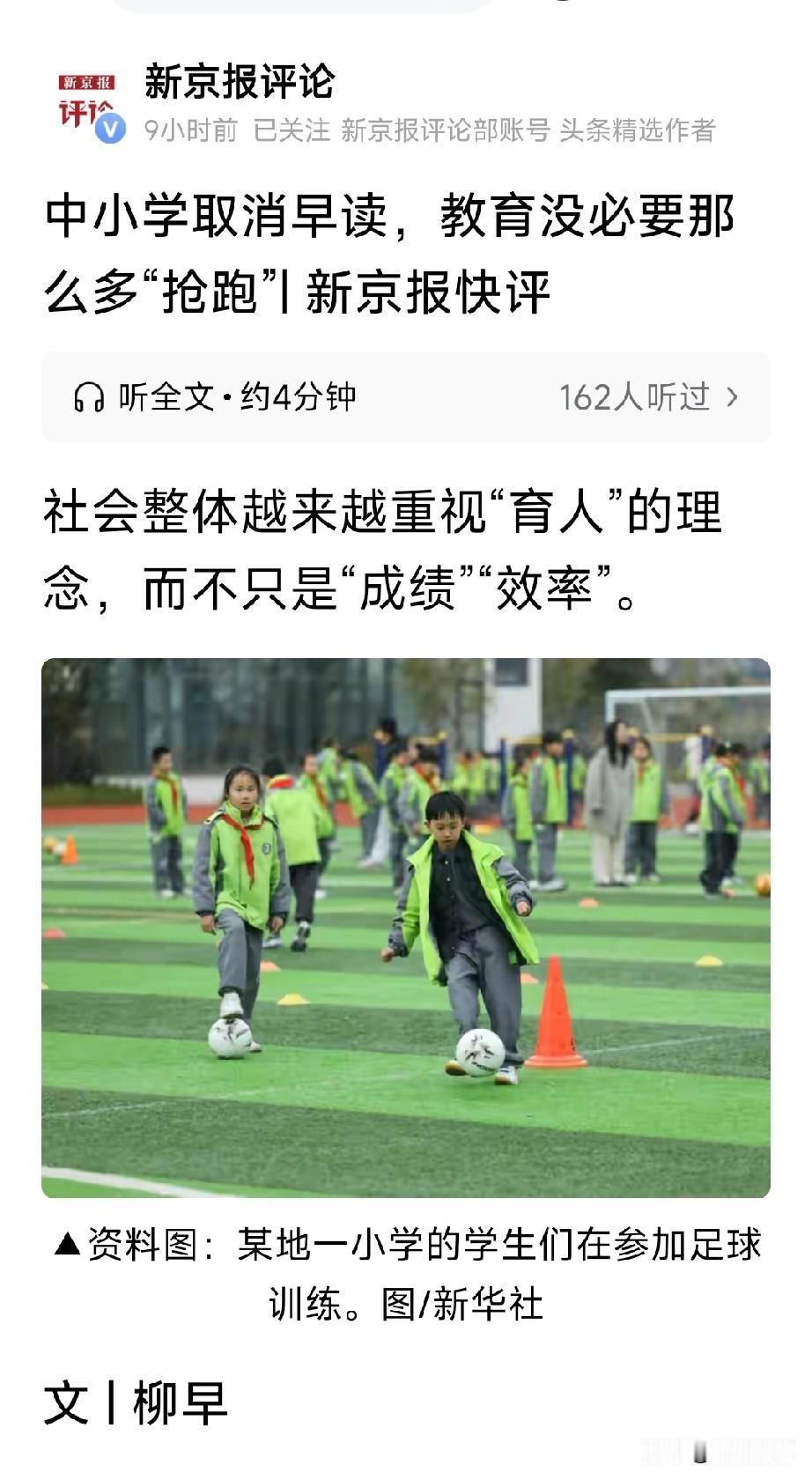 教育有教育的规律，减负不减负，如何科学安排教学，总体上讲要以科学评估为基础，不能