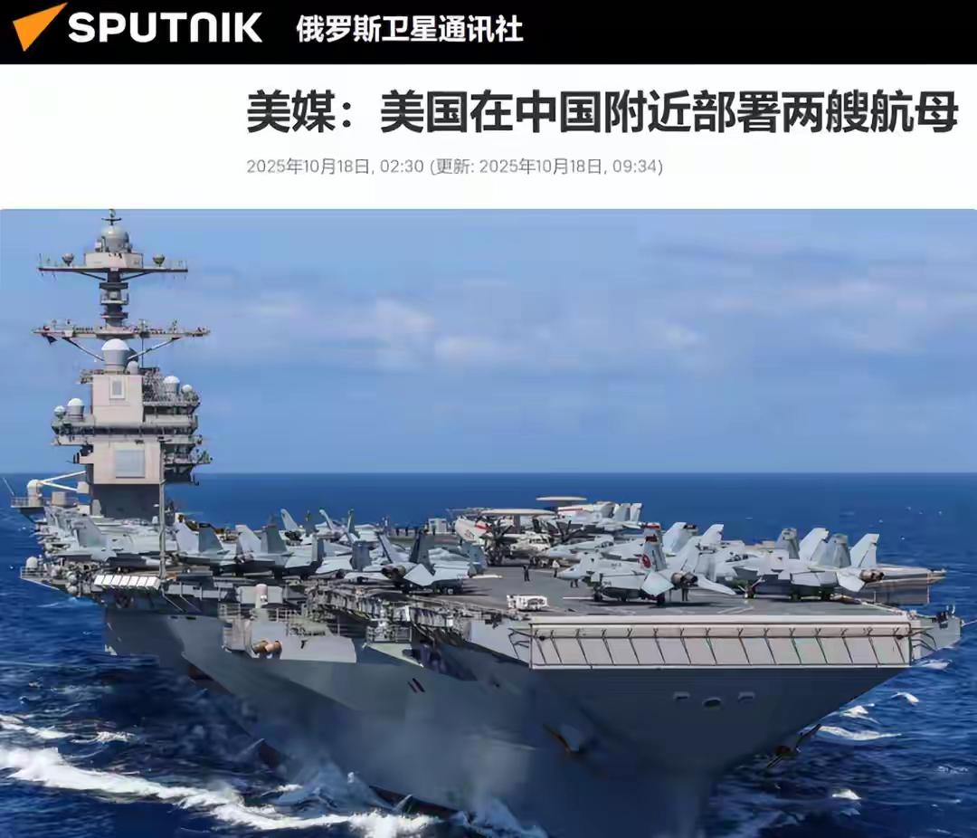 美军双航母压境，特朗普提出三大条件：恢复购买大豆、彻底放开稀土限制、全面禁止芬太