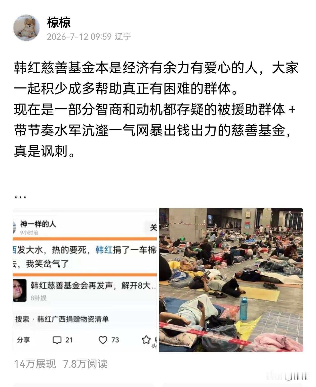 就很出乎意料的，随手写的几行字，没有刻意斟酌行文没有检查错漏，竟然无意间成了“钓