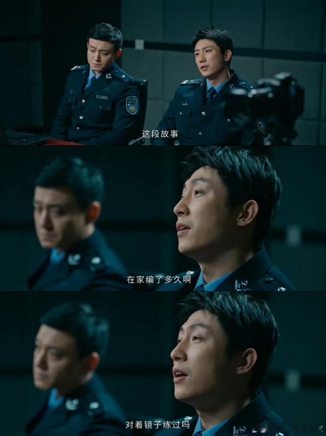 黄景瑜新剧查来查去反派都是自家人秦枫查案查到崩溃，反派全是自家人啊罚罪2