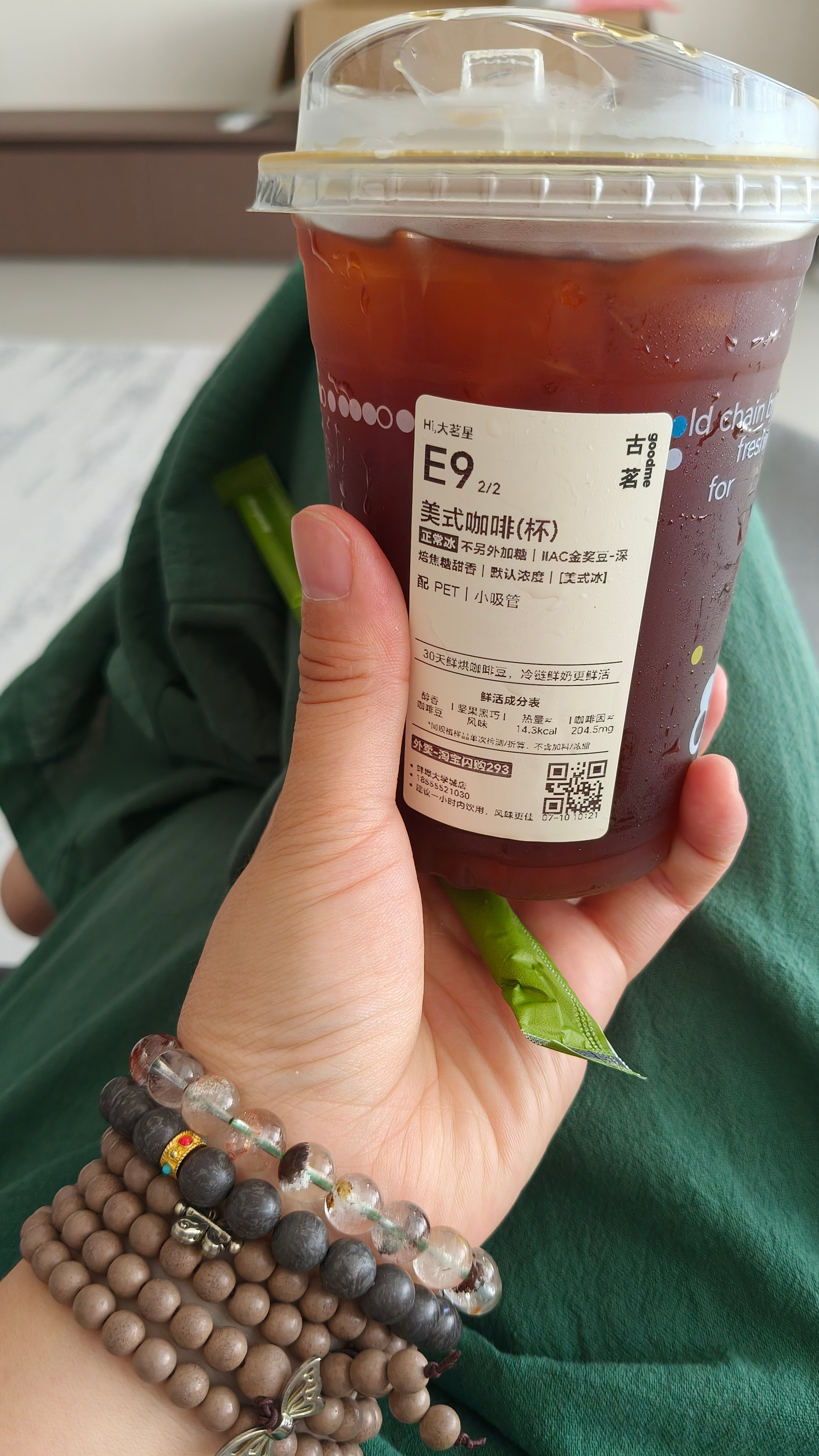 今日份咖啡 