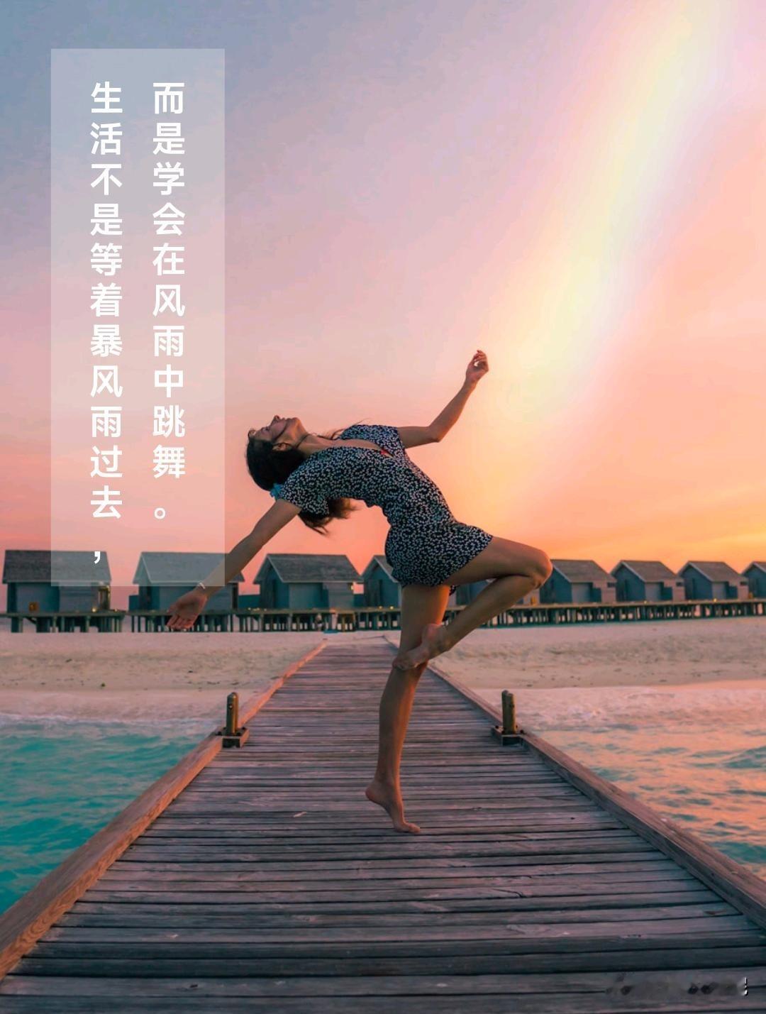 飞舞的思想。

思想在不停的飞舞着！这是诗人的眼光盘旋出来的痕迹。思念亦或是想象