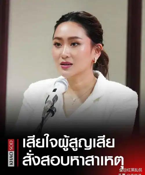 泰国，正从旅游天堂滑向犯罪天堂？
曾经，这里是微笑之国，是无数人心中的度假胜地。